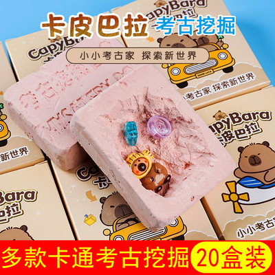 抖音同款多款卡通考古恐龙挖掘蛋小礼品玩具小礼物赠送幼儿园奖品