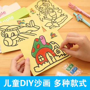 礼品宝宝男女孩手工粘贴画彩沙DIY益智玩具砂画礼物 儿童沙画套装