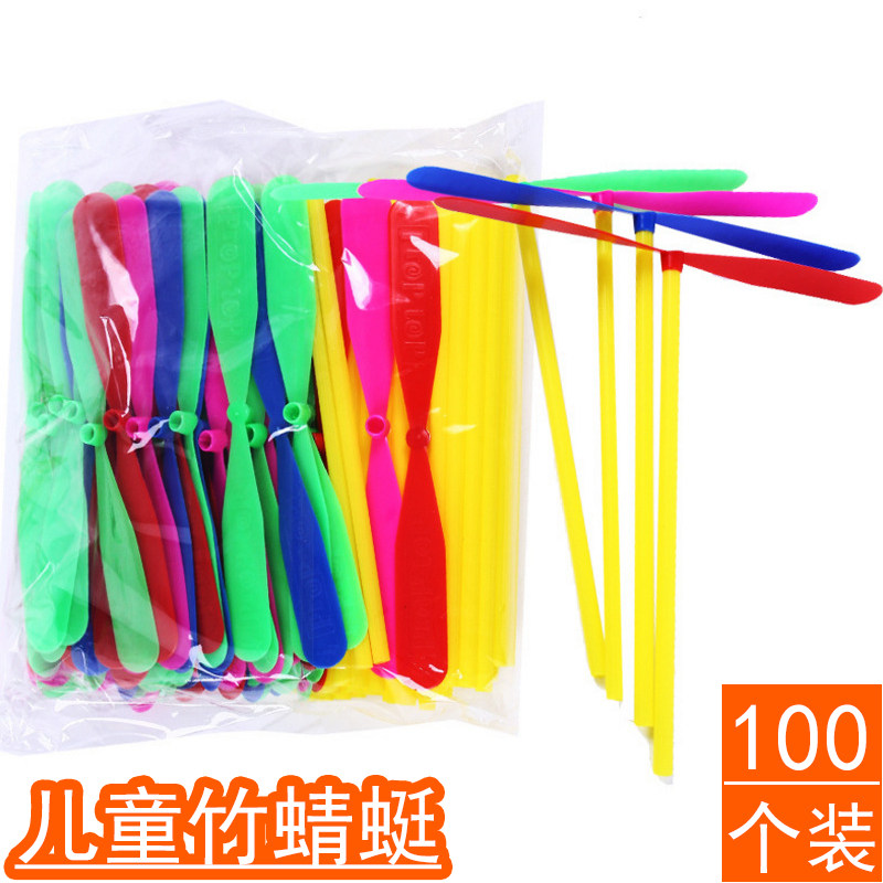 幼儿园儿童玩具手搓飞天竹蜻蜓儿童节礼物小礼品80后怀旧手推飞碟