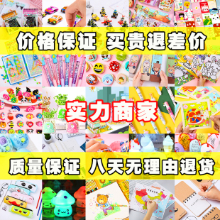 圣诞节 幼儿园小礼物全班小学生奖励 小礼品儿童盲盒袋小玩具批fa