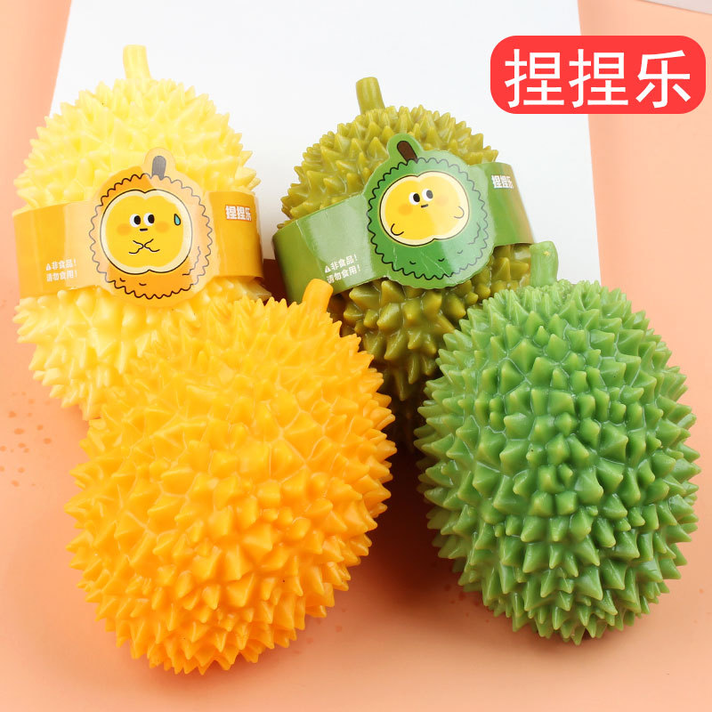 OTHER减压发泄榴莲创意解古