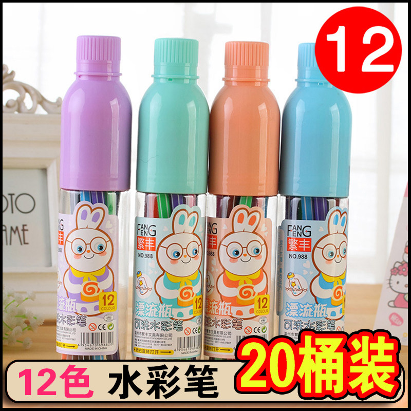 开学奖品儿童生日伴手礼幼儿园毕业礼品可爱卡通水彩笔学生小礼物