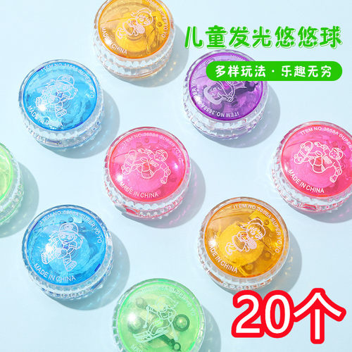 发光自动回旋溜溜球儿童闪光