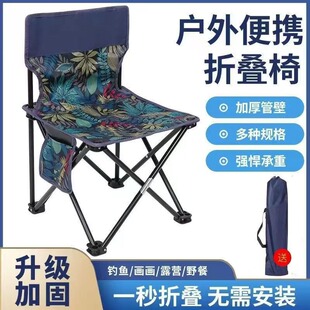 桌椅月亮椅 户外折叠椅蛋卷桌折叠桌椅露营野营烧烤椅高靠背便携式
