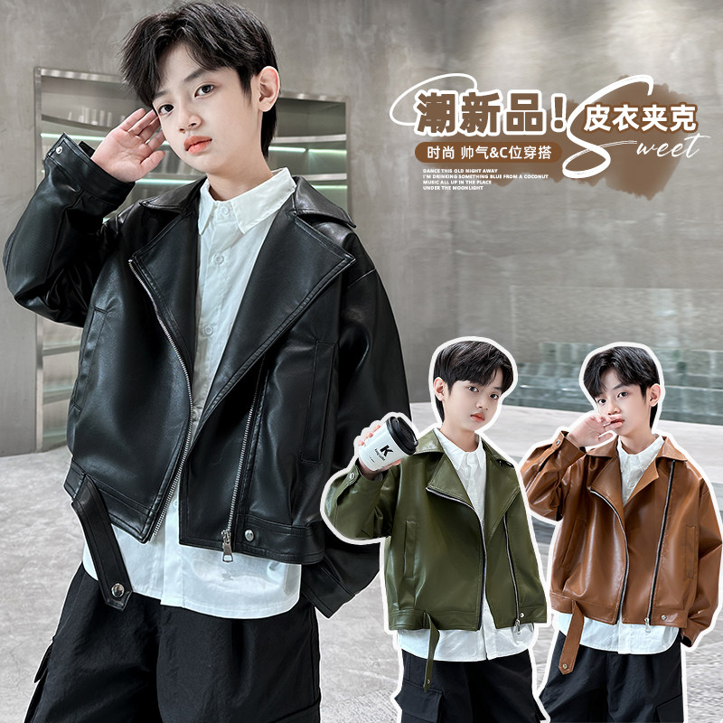 男童春秋款皮衣新款外套大男孩夹克衫中大童衣服机车服