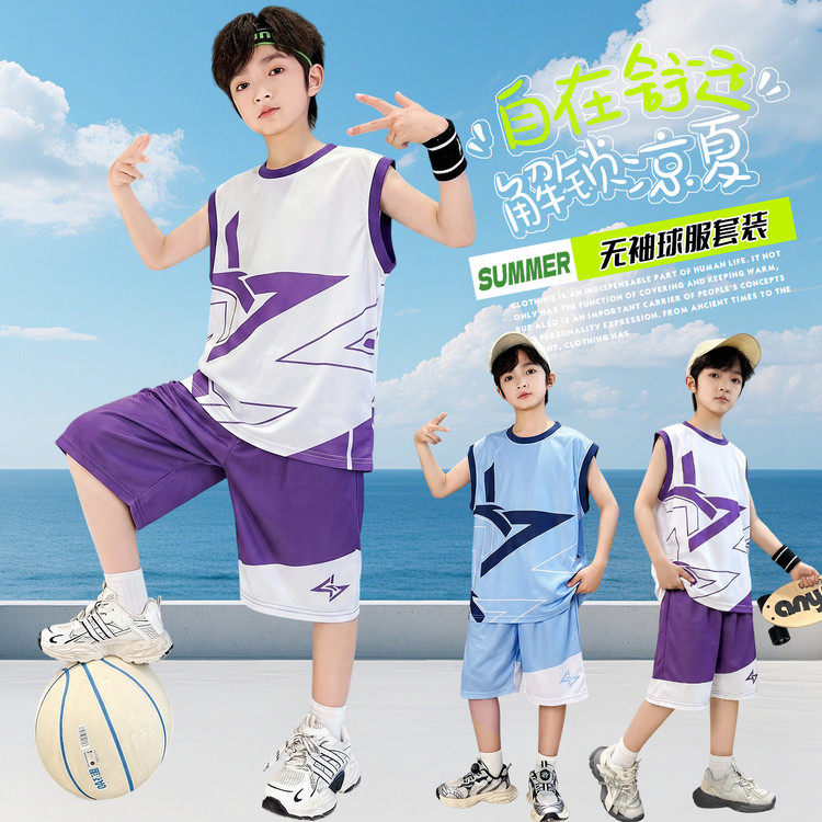 韩版儿童篮球服套装夏季男女运动速干两件套大童夏装