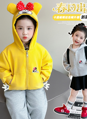 女童卡通连帽卫衣春秋冬装长袖拉链上衣黄色新款潮