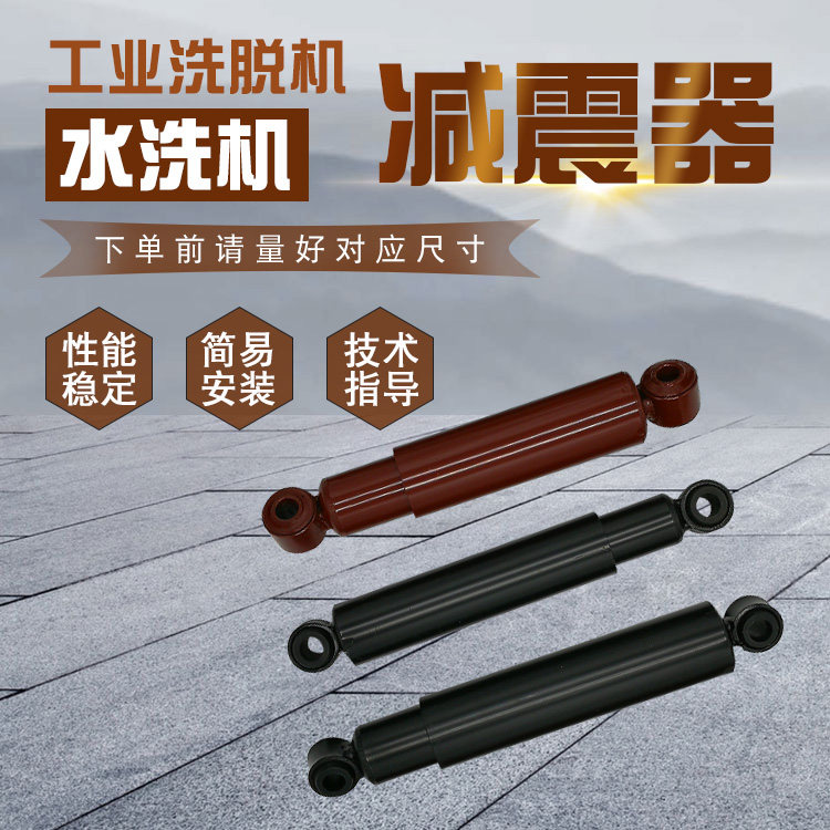 减震器干洗机工业设备图片