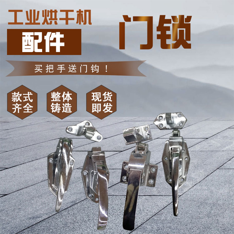 全自动工业大型洗衣房毛巾消毒水洗机宾馆燃气海狮烘干机门锁门钩