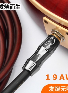 KGR棕色电吉他线连接线乐器贝司斯电子琴架子鼓降噪屏蔽发烧级