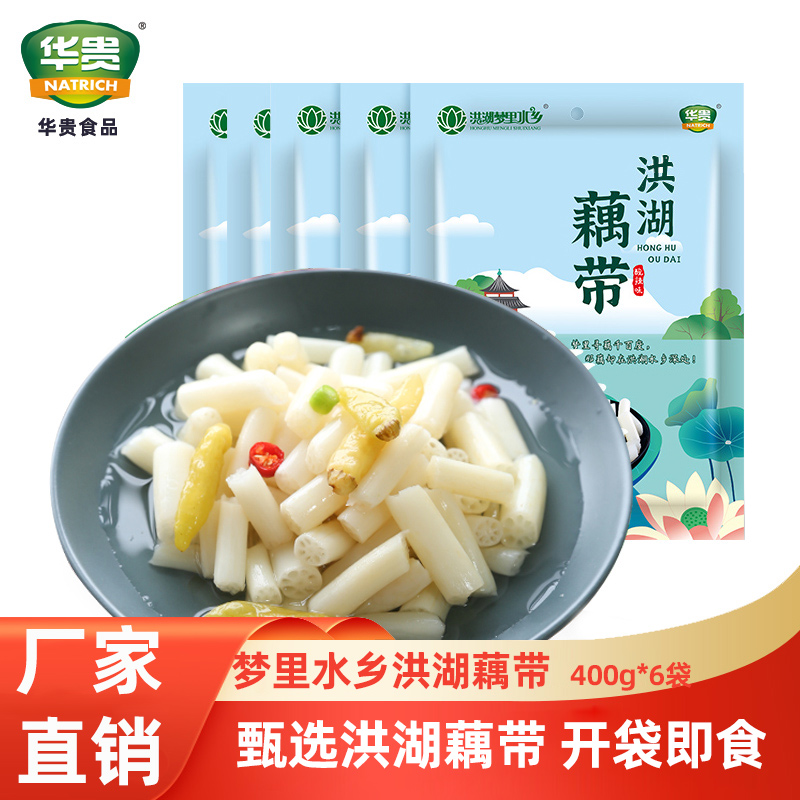 湖北洪湖梦里水乡泡椒泡藕带