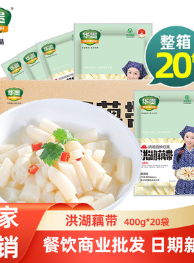 华贵洪湖泡藕带酸辣泡椒藕尖下饭泡菜即食餐饮酒店商用整箱8000g