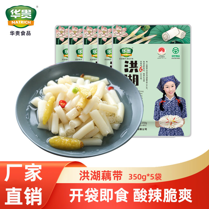 洪湖藕带开味下饭菜开袋即食