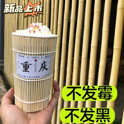 网红竹筒奶茶竹帘杯套竹制品天然竹子商用新竹编竹篮适用于直男杯