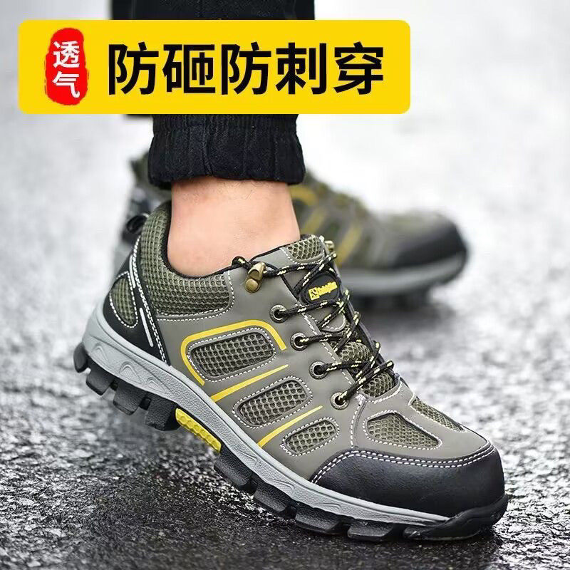 佳防利劳保鞋防砸防刺男款穿轻便钢头夏季透气工地焊工绝缘安全鞋