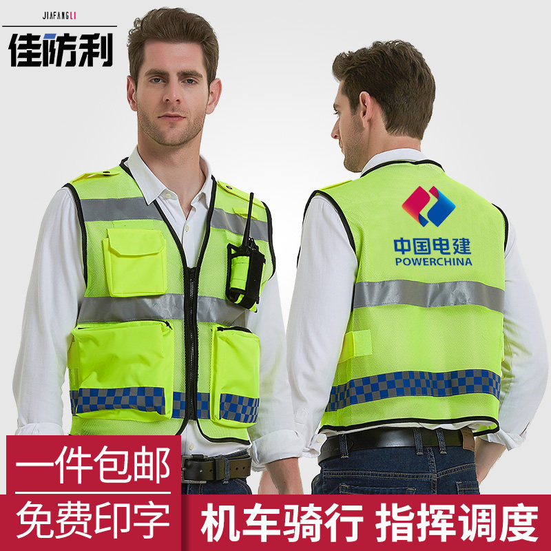 一件包邮免费印字高亮反光
