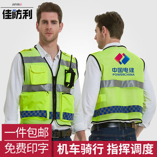 一件包邮免费印字高亮反光