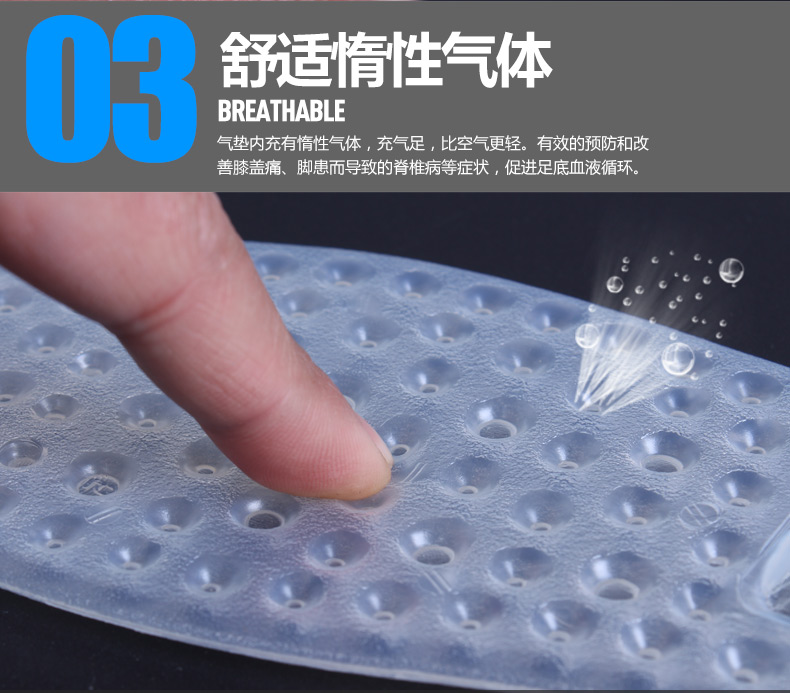 Semelles absorbantes - Ref 1072243 Image 1