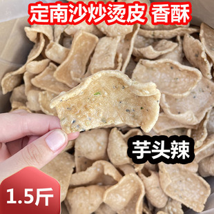 江西大余沙炒烫皮赣州定南龙南全南信丰赣南韭菜芋头蒜香手工汤皮