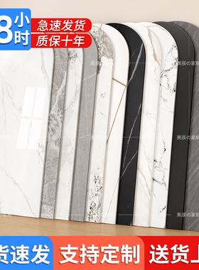 半圆形岩板桌面餐桌大理石台面定制浴室瓷砖厨房餐边柜石英石定做