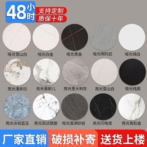 圆形岩板桌面瓷砖大理石台面定制