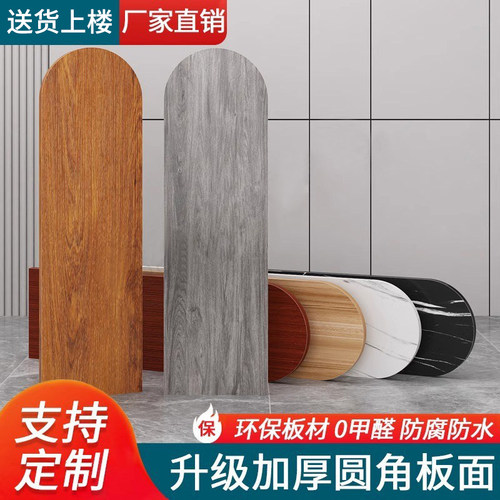 桌面板木板定制台面板免漆板