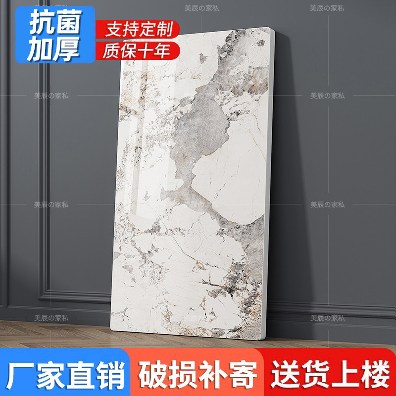 美辰岩板瓷砖定制大理石桌面加工