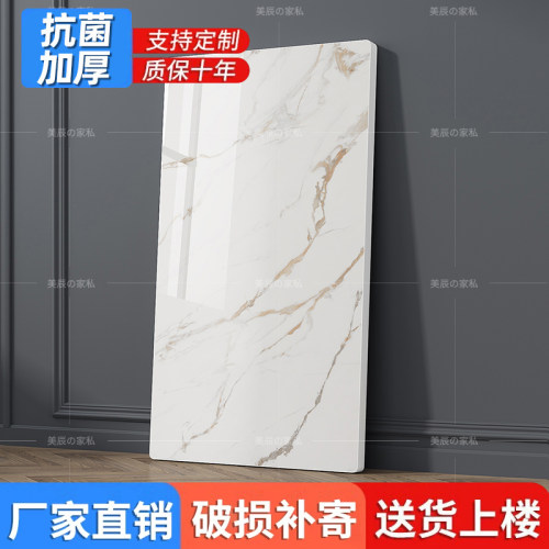 美辰岩板餐桌茶几电视柜台面定制