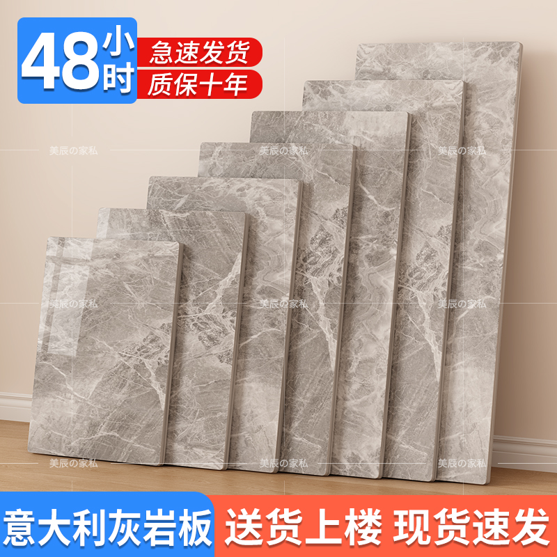 岩板台面定制长方形大理石餐桌餐边柜茶几石英石厨房桌面加工订制