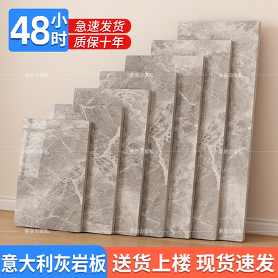 岩板台面定制长方形大理石餐桌餐边柜茶几石英石厨房桌面加工订制