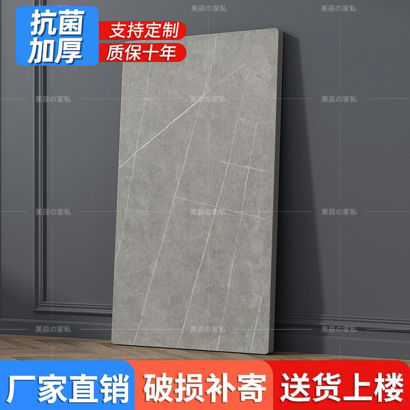 美辰岩板台面定制瓷砖桌面板加工图片