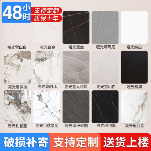 正方形岩板台面大理石餐桌面瓷砖