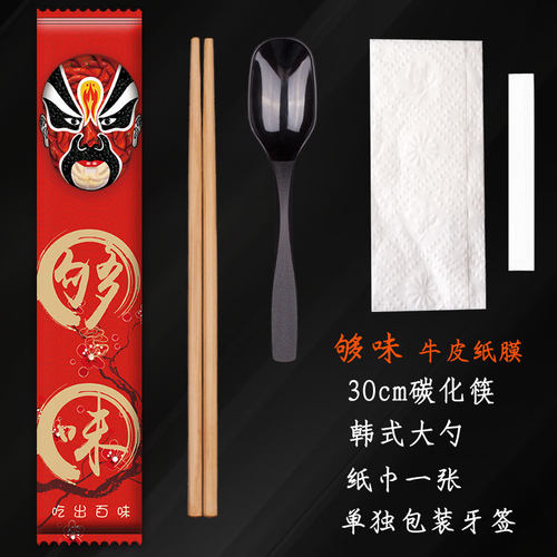 商用高档餐厅外卖打包筷子定制