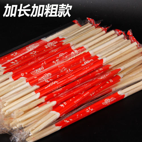 0餐厅商用外卖打包一次性筷子