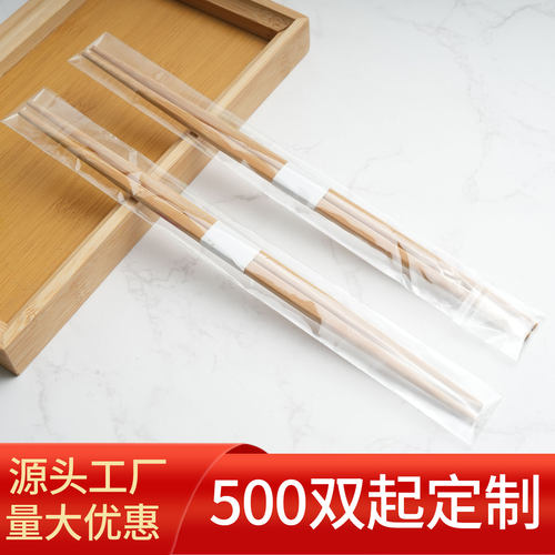 定制logo碳化一次性双头尖竹筷