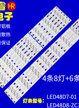 适用于海尔LD48U3300 LE48M600 LE48B510X LE48F3000W 摩卡48K5