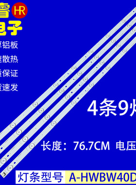 适用于康佳LED42E330CE 42F1100C 40F1160C 43M60C 42G200灯条LED