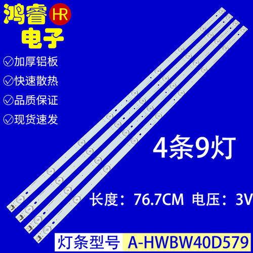 适用于康佳LED42E330CE 42F1100C 40F1160C 43M60C 42G200灯条LED