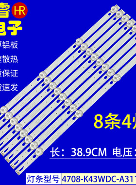 适用于LG 43LK5400PSA灯条K430WDK5 A3 4708-K43WDC-A3113N01灯