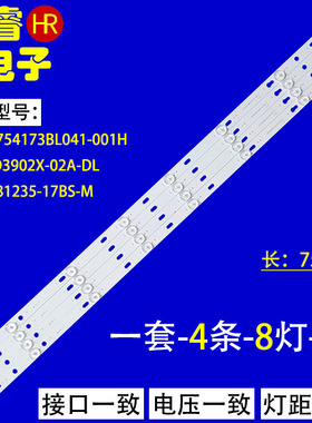 适用夏新LE-8822A 三星KA40D灯条PB10D754173BL041-001H液晶背光