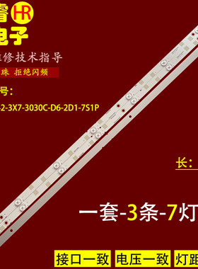 适用于夏普2T-C42BCZA 42ZAB灯条2T-C42BF1 2T-C42BG1灯条液晶LED