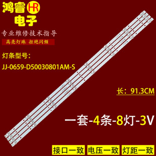 适用于55K50LW灯条HS-50D2003V2W8C1B913-GR-F A2液晶LED55HD110