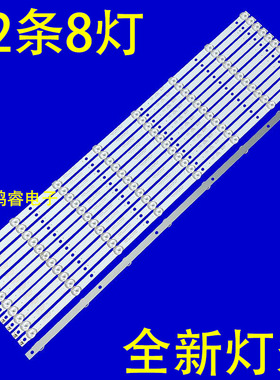 适用于CY_55DN_3528_1*8_300mA_24V NPB15D543103BL041-001H灯条