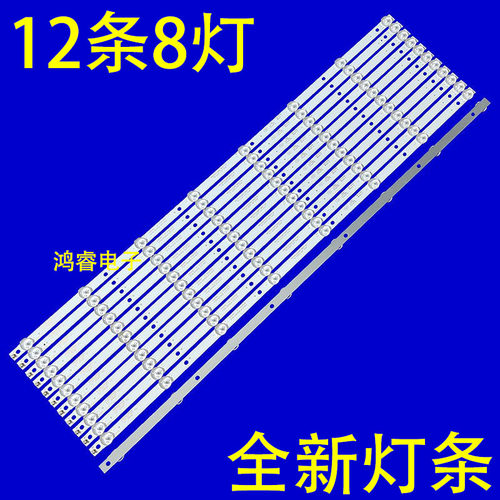 适用于65寸组装拼接屏YC65DID_8X12_MCPCB_V1(2W)灯条背光LED铝板