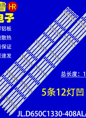 适用于三星UN65TU700DFXZA灯条SVC650AG6 BN96-50313A/50314A