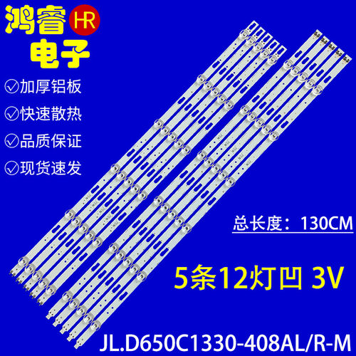 适用于三星UA65AU7700K液晶背光灯条SVC650AG6 BN96-50313A/5031