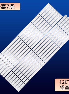 适用于55PUF6061/T3 55PFF3655/T3 55PFL3655/T3电视背光灯条