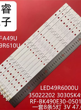 适用于康佳LED49H90U LED49R6000U LED50M3000A LED50G500灯条35