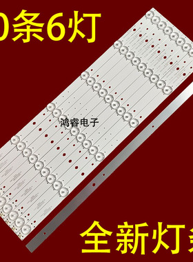 适用万佳HF3288灯条HL-03650A30-0302S-01 U650L18背光灯电视led
