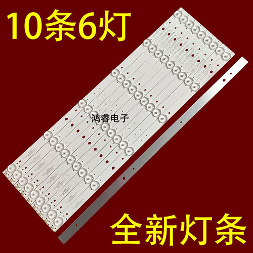 适用万佳HF3288灯条HL-03650A30-0302S-01 U650L18背光灯电视led
